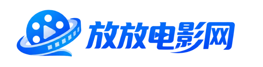 放放电影网