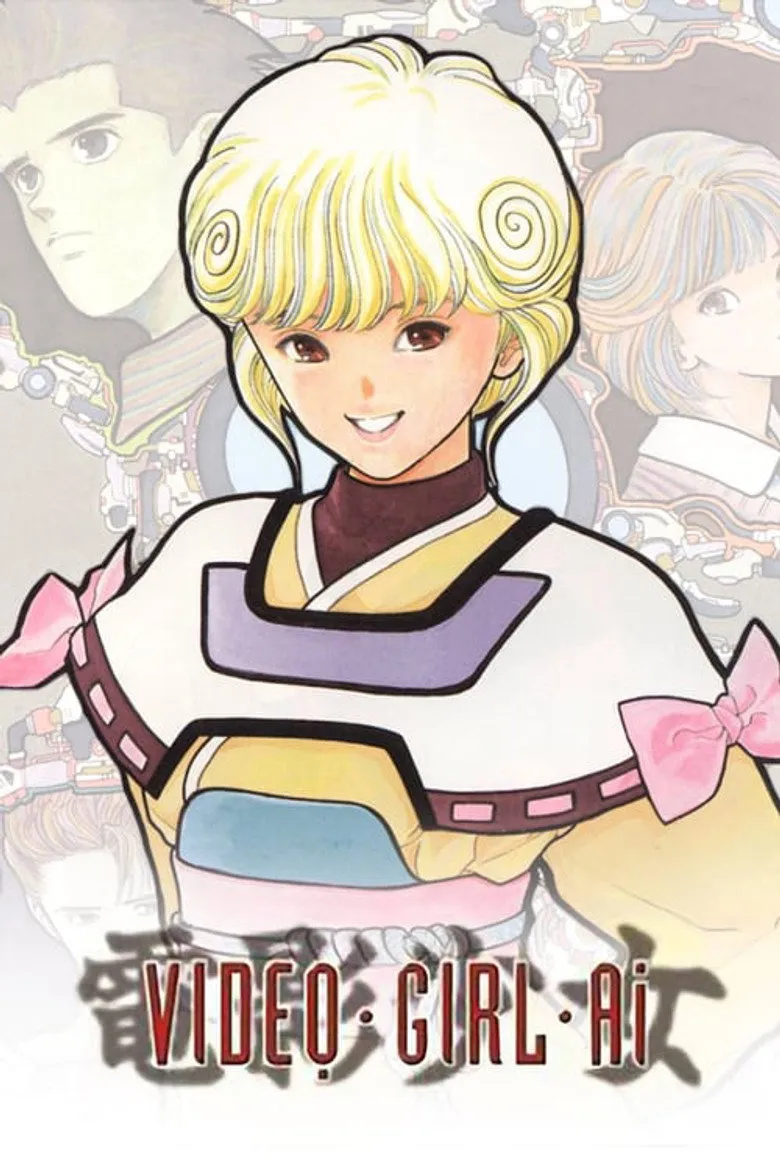 电影少女