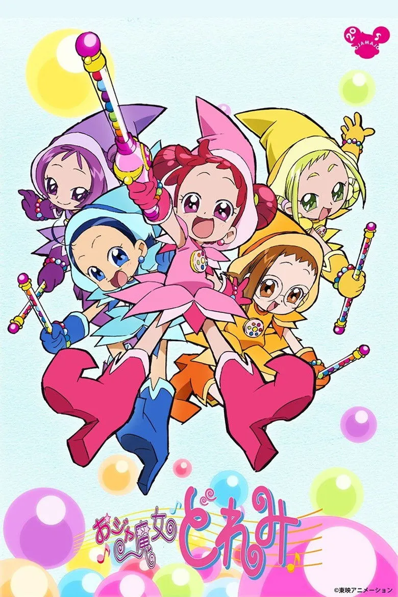 小魔女DoReMi