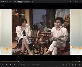珠光斗宝气粤语